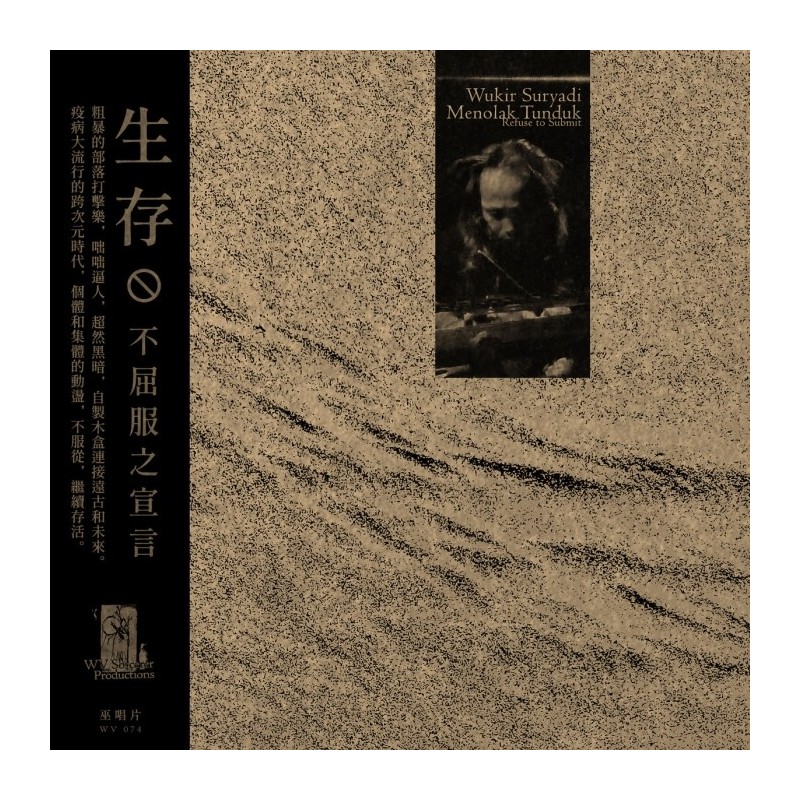 WUKIR SURYADI - Menolak Tunduk (Refuse to Submit)